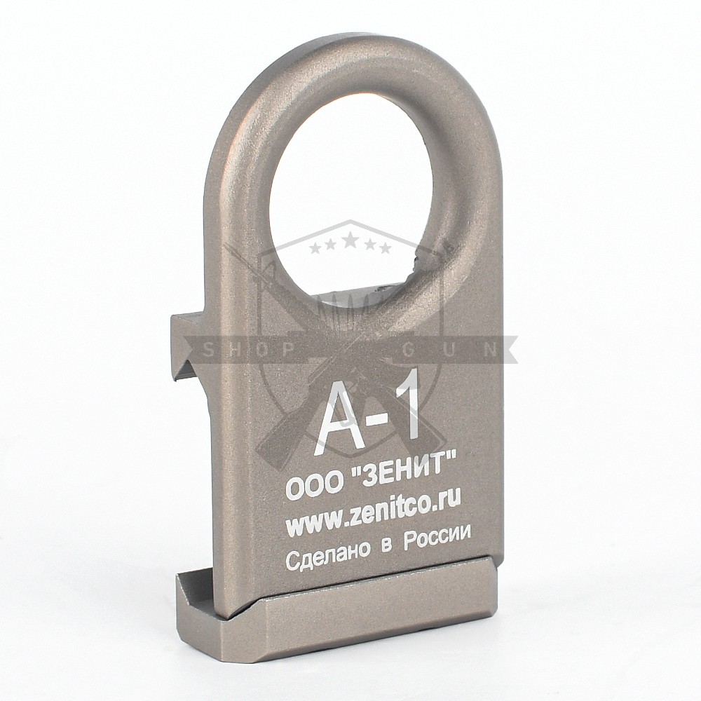 A-1 – Style Slingmontage, RIS (DE)